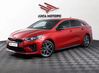 Kia Proceed