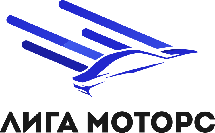 ЛигаМоторс